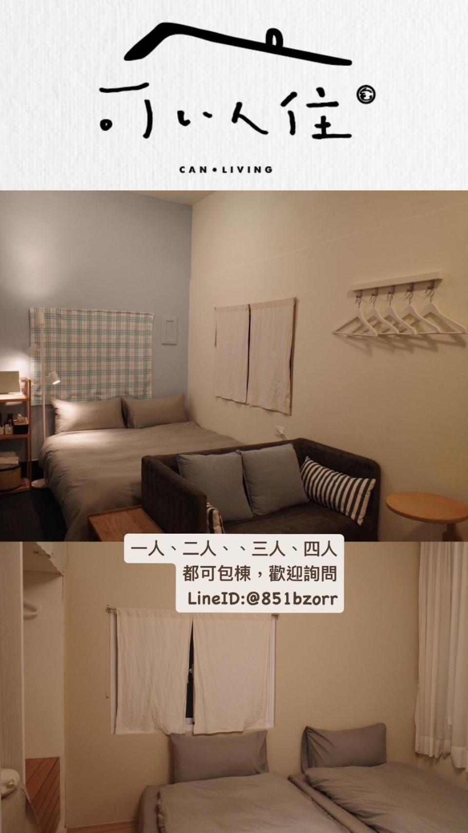 可以住canlive Tainan Exterior foto