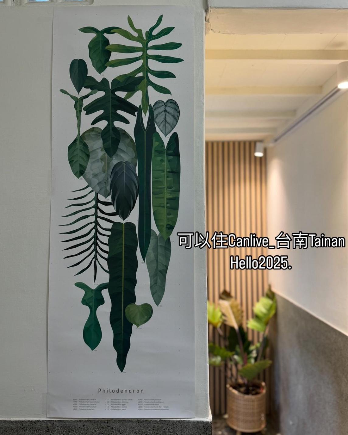 可以住canlive Tainan Exterior foto